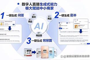 欧冠16强抽签可能对阵概率：拜仁vs巴黎17.3%，曼城VS国米14.1%